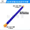 Tubo de Resfriamento para Torno de Máquina-Ferramenta de POM Tubo de Pulverização Tubo Flexível de Cobra Universal Tubo Flexível Ajustável