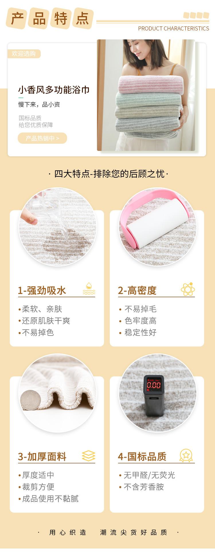 新产品详情页--小香风_03.jpg