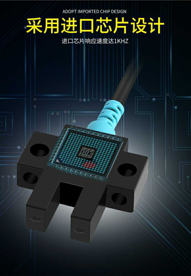 EE-SX77系列6