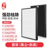 Huixi adapta el filtro purificador de aire Panasonic F-VXG70C/ZXGP70C/ZXGD70C, filtro ZXGE70