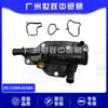 11060-6CA0A Conector de Salida de Agua del Motor Adecuado para Nissan L34 Teana ALTIMA Autopartes