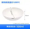 Platillo Evaporador Cerámico Elemento de Porcelana Platillo de Fondo Redondo Platillo Químico Platillo Evaporador Resistente a Altas Temperaturas 60/100/200/250/500ml