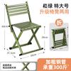Respaldo Silla Mazar Taburete Plegable Exterior Portátil Silla Plegable Engrosada Banco Pequeño Estilo Camping Silla para Barbacoa