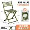 Silla Taburete Plegable con Respaldo Silla Plegable Portátil para Exteriores Taburete Pequeño Engrosado Silla para Acampar Barbacoa