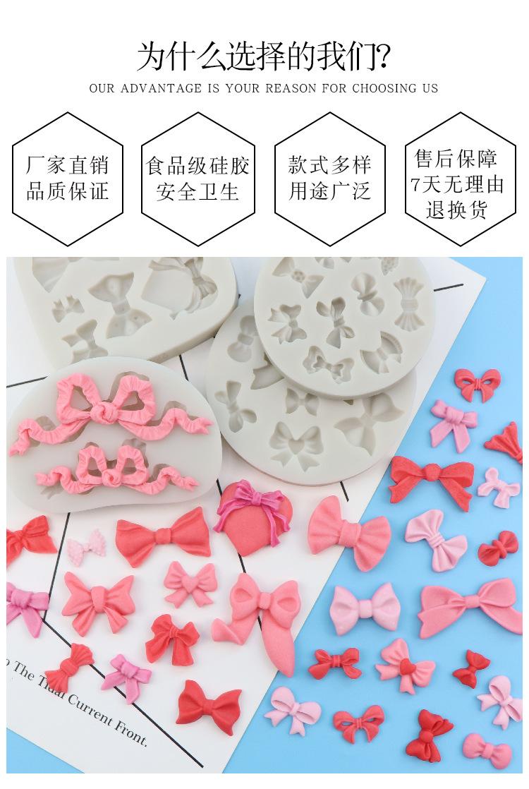 蝴蝶结详情页_04.jpg