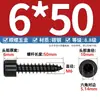 Tornillos autorroscantes de cabeza de copa endurecida negra al por mayor HA M1.7-M6 tornillos autorroscantes de cabeza cilíndrica hexágono interior tornillos para madera