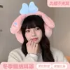 Novas Orelheiras Quentes Sanrio Outono e Inverno Cachorro Canela Orelheiras Fofas para Meninos e Meninas Aquecedores de Orelha Fofos Cachorro de Orelhas Grandes