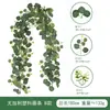 Decoração de Corrimão de Guarda-corpo Pilar de Tubo de Água Parede Plantas Verdes Cobertura de Tubo de Esgoto Embelezamento Árvore Falsa Folhas Verdes Trepadeiras Tamanho Único