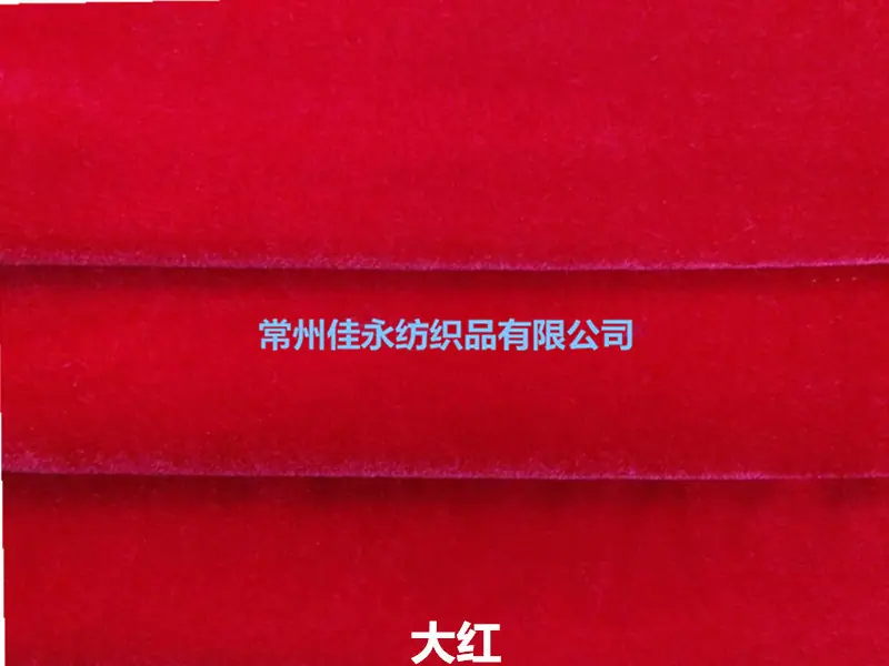 大红_副本