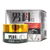Talent Crema Antibacteriana para Hombres Cuidado de Partes Íntimas Masculinas Fórmula Herbal 20G/Botella Crema Jiangren para Hombres para Uso Antibacteriano Externo