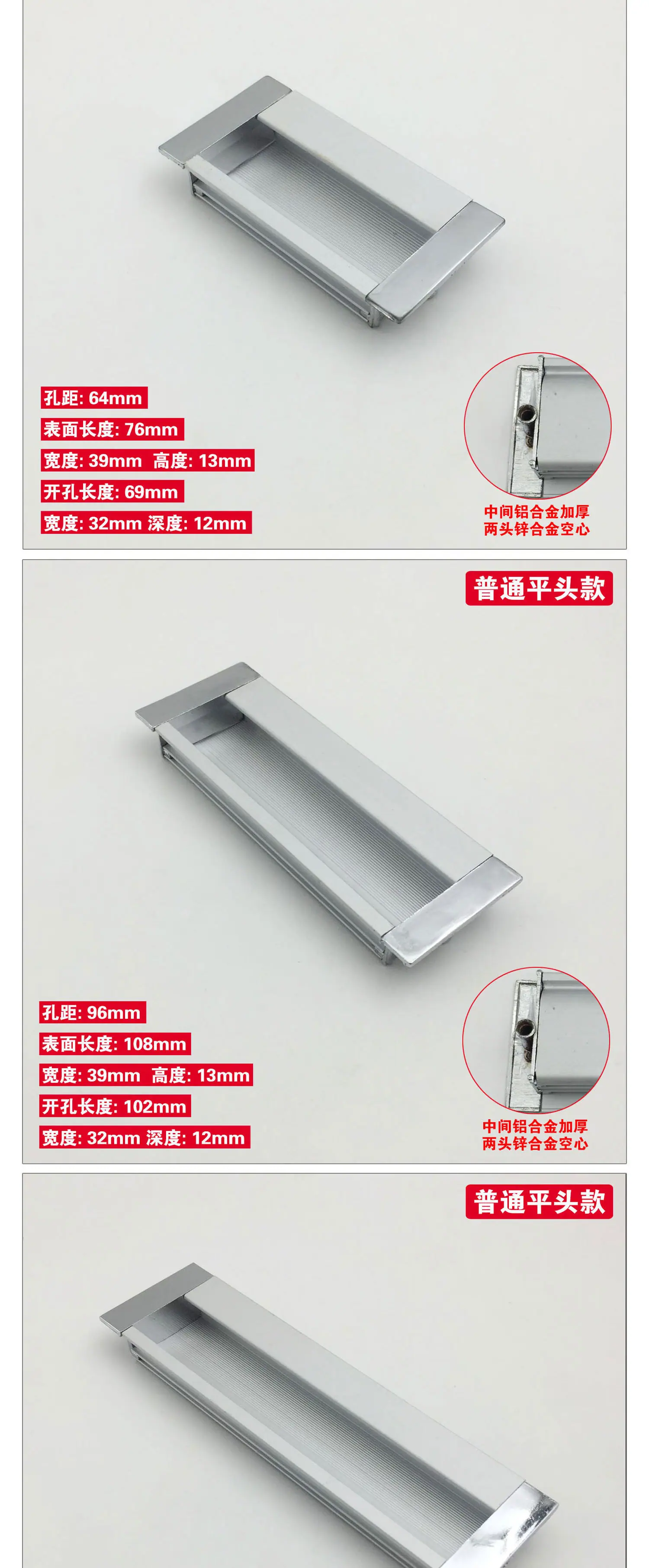 铝合金拉手2_06