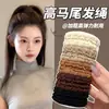 Diadema para Mujer con Cola de Caballo, Alta Elasticidad y Durabilidad, Cuerda para Cabello de Cola de Caballo Alta 2025 Goma Elástica para Mujer, Cubierta para Cuero Cabelludo, Lazo para el Cabello de Adulto