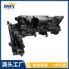 Tampa de Válvulas do Motor Lr004200 é Adequada para Land Rover Freelander 2.2 Segunda Geração 2006-2014