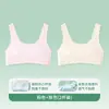 Nuevo Sujetador de Verano para Niñas sin Costuras, Suave y Cómodo para Niñas Jóvenes en su Período de Desarrollo, Ligero, Transpirable, Anti-Golpes