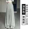 Pantalones Yamamoto Azul Marino Estilo Coreano para Mujer, Nuevo Modelo Verano 2026, Ajuste Holgado Simple, Adelgazante, con Caída, Pantalones de Pierna Ancha de Cintura Alta para Figuras Pequeñas