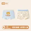 Roupa Íntima Infantil Meninos 6-12 Meninos Algodão Puro Algodão Classe A Médio e Grande Crianças 10-15 Anos Cueca Boxer para Bebês Sem Apertar