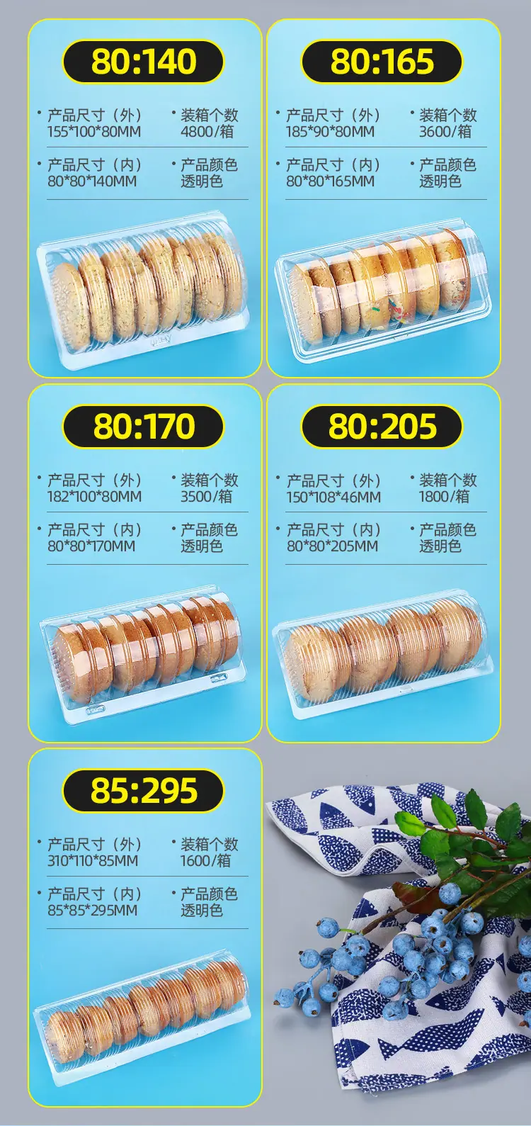 圆筒盒_08.jpg