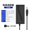 Adaptador de Corriente 12V5A 12V3A 12V6A Fuente de Alimentación para Tira de Luces LED de Escritorio Monitor LCD