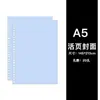 Capa B5 Sem Argolas Caderno Estudante DIY Removível Estojo de Folhas Soltas Clipe Anel Fivela Página Separadora