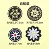 Patches de tecido bordados com cabeças de tigre e veado, patches redondos sem costura para roupas, patches decorativos autoadesivos, disponíveis para compra a partir de uma peça