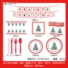 Set de vajilla desechable para fiesta temática de árbol de Navidad transfronterizo, que incluye platos de papel, vasos de papel, mantel y banderines para decoraciones festivas