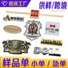 Placas de Metal de Cobre, Marcas de Logotipo de Aço Inoxidável para Móveis, Materiais de Construção, Marcas Registradas de Metal Gravado em Cobre, Placas de Nome de Metal para Portas e Janelas