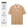 Atractiva camiseta de trabajo para restaurante con estampado de logo, uniforme verde de manga corta para camareros de tiendas de té de leche, hot pot y cafeterías, verano