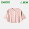 Chal Posparto para Mujeres en Otoño e Invierno, Protector de Hombro Cálido para Dormir, Cubierta de Hombro Antifrío para Mujeres Embarazadas, Capa Posparto, Capa Pequeña para Exteriores
