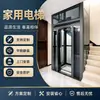 Elevador doméstico tipo tracción silencioso directo de fábrica para villas y lofts de cinco pisos, sin foso, elevador doméstico pequeño