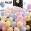 Globos Yehua de 10 pulgadas, 2.2g, metálicos mate, color macarrón, nacarados, retro, crepúsculo, en stock para bodas y fiestas de cumpleaños