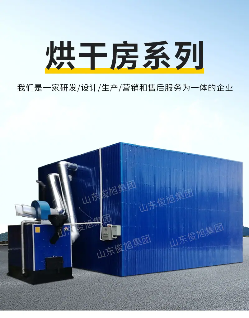 腾龙重工科技详情3—&mdash