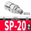 Pistola de Madeira Pistola de Ar Tubo 8mm1012 Bomba de Ar Compressor de Ar Conector Rápido Tipo C para Prego de Ar Fêmea Sp20 Macho Pp20