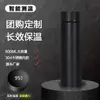 Termo inteligente con medición de temperatura, taza de agua de acero inoxidable de doble pared 304, regalos de negocios, taza para coche, logo con letras al por mayor