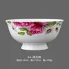 Tigela de Porcelana, Tigela Doméstica para Arroz, Tigela para Macarrão, Louça Chinesa, Tigela Grande de Cerâmica para Sopa, Tigela de Pé Alto Anti-Escaldante, Adequada para Micro-ondas
