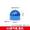 Tapa Transpirable de PVC Tubería de Desbordamiento para Tanque de Peces Piscina de Mariscos Accesorios de Tubería Red de Aislamiento del Filtro Tanque de Agua Acuario Accesorios de Tubería 20 25 32