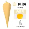Esquina de Calle Pegamento Crema Secreta Paquete de Materiales DIY Funda para Teléfono Móvil Crema Artificial Hecho a Mano Caja de Papelería Casera Bolsa de 100g
