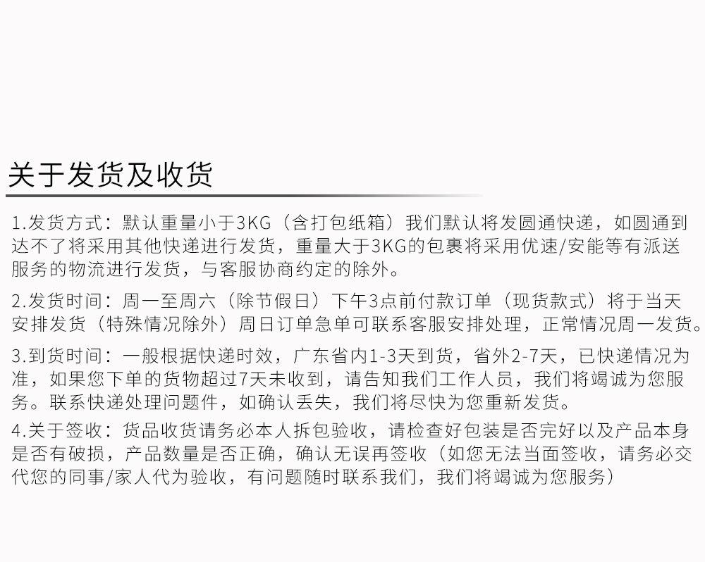 详情页模板1000-恢复的_12