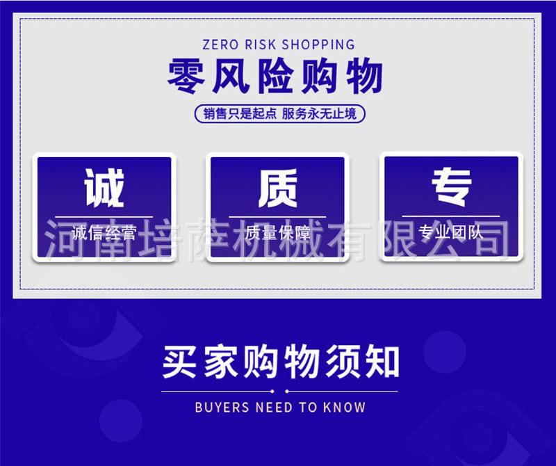 无轨电动平车_09.jpg