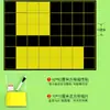Cuadrado Rectángulo Magnético Área Perímetro Longitud del Lado Materiales Didácticos Herramientas de Aprendizaje Azulejos Magnéticos Longitud Lateral Magnética 1 Decímetro Positivo