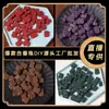 Procesamiento y Personalización de Bolas de Incienso Naturales, Accesorios de Talla para Bricolaje, Incienso de Medicina Tradicional China, y Fabricantes Mayoristas Populares para Salas de Transmisión en Vivo