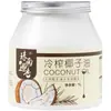 Qiongnan Aceite de Coco Fragancia a Coco Aceite Comestible de Hainan Prensado en Frío Virgen Keto Horneado Aceite de Coco Puro Natural