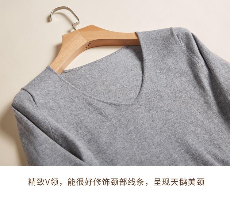 v领详情_08.jpg
