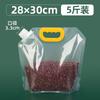 Bolsa de Grano Engrosada para el Hogar Transparente Almacenamiento de Alimentos Frijoles Arroz Cocina Bolsa de Almacenamiento Fresco Bolsa con Boquilla Sellada