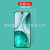 Película templada Glory X8c, protección ocular morada, película Glory X8c, película de media pantalla, película de vidrio HD Glory X8C