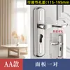Cerradura para Puerta de Dormitorio, Tipo Universal para Hogar Interior, Cerradura para Puerta de Madera, No Necesita Cambiar Agujeros, Manija de Puerta Ajustable, Reemplazo para Puertas Viejas