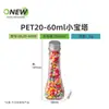 Botella de Plástico Transparente de Grado Alimenticio, Botella Pequeña con Forma de Pagoda, Botella Sellada de 60ml para Jugos y Refrescos, Botella para Granos de Chocolate