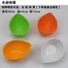 Color melamina sabor creativo plato olla caliente buffet plato para mojar plato para snacks plato de acompañamiento plato para condimentos plato para salsa vinagre comercial