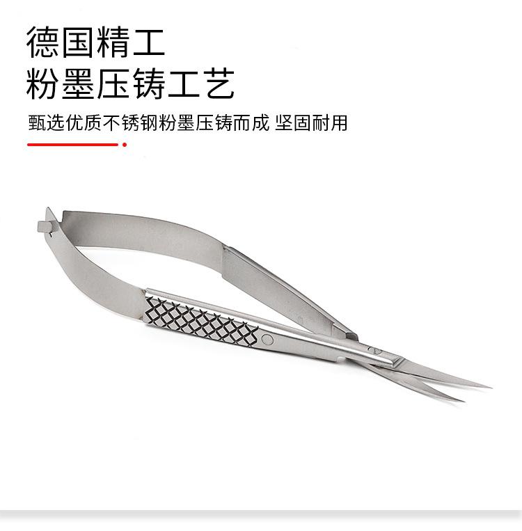 俄式死皮剪_05.jpg