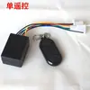 Dispositivo antirrobo para vehículo eléctrico, cerradura antirrobo, sistema de alarma, 48V/60V/72V, universal para triciclos, con llave de control remoto