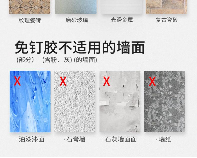 商品详情37.jpg